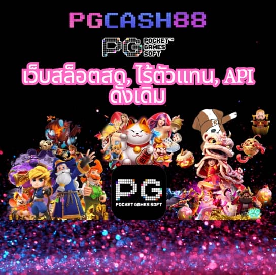 huc99 เครดิต ฟรี 150
