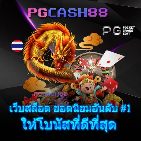 huc99 เครดิต ฟรี 150