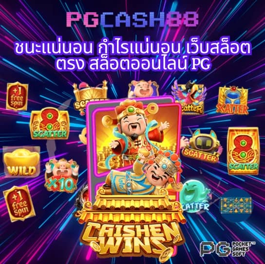 huc99 เครดิต ฟรี 150