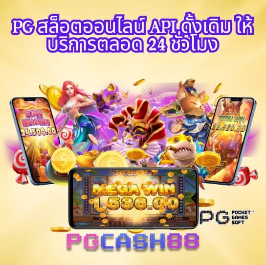 huc99 เครดิต ฟรี 150